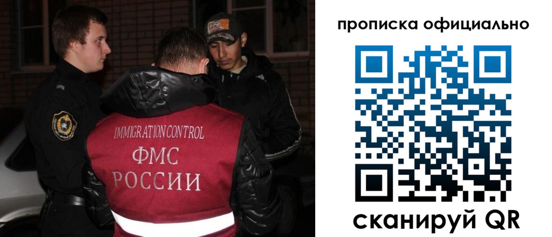 прописка для военкомата в Хвалынске